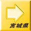 {錧