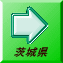 錧 